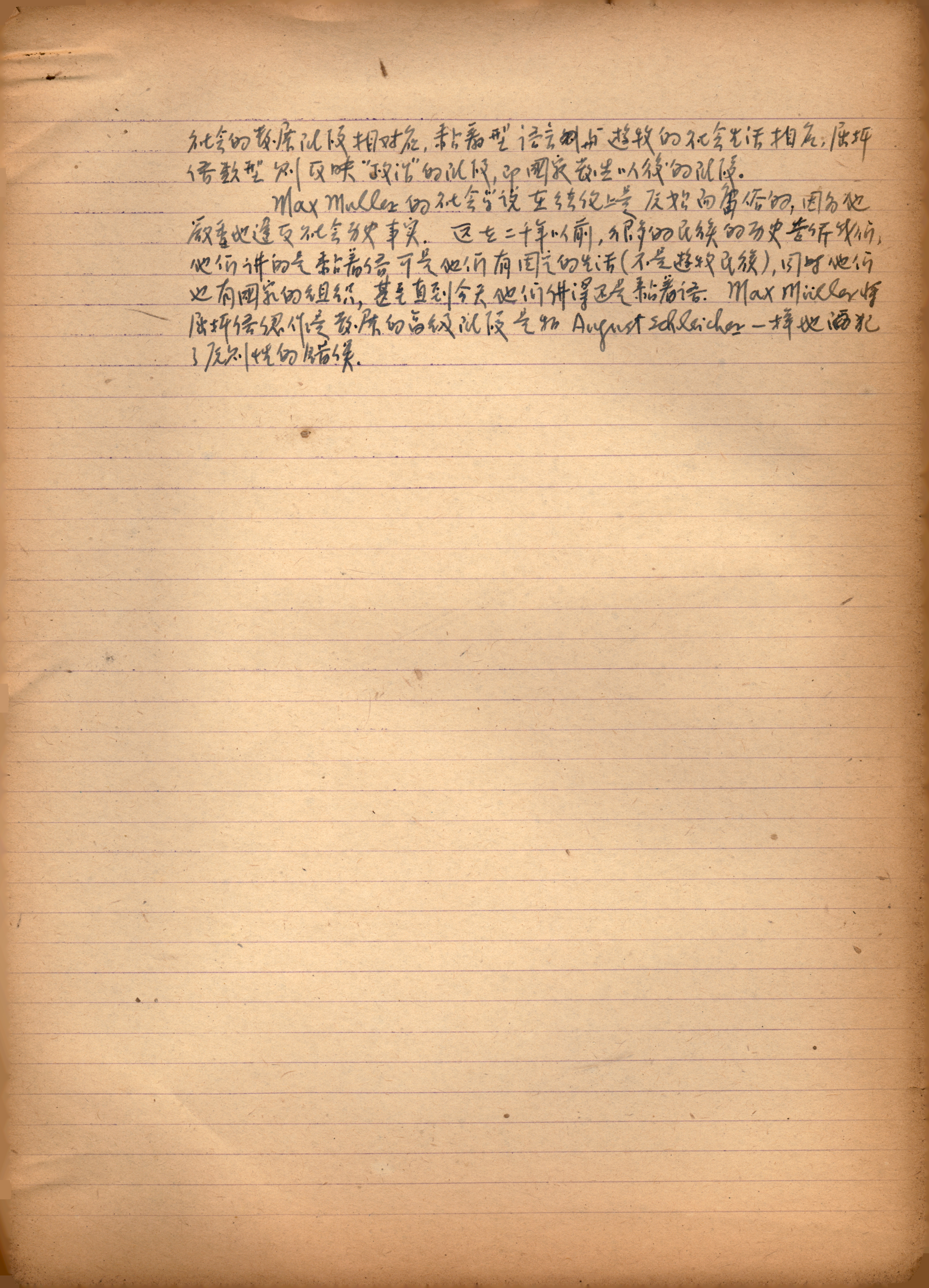 Link to digital object