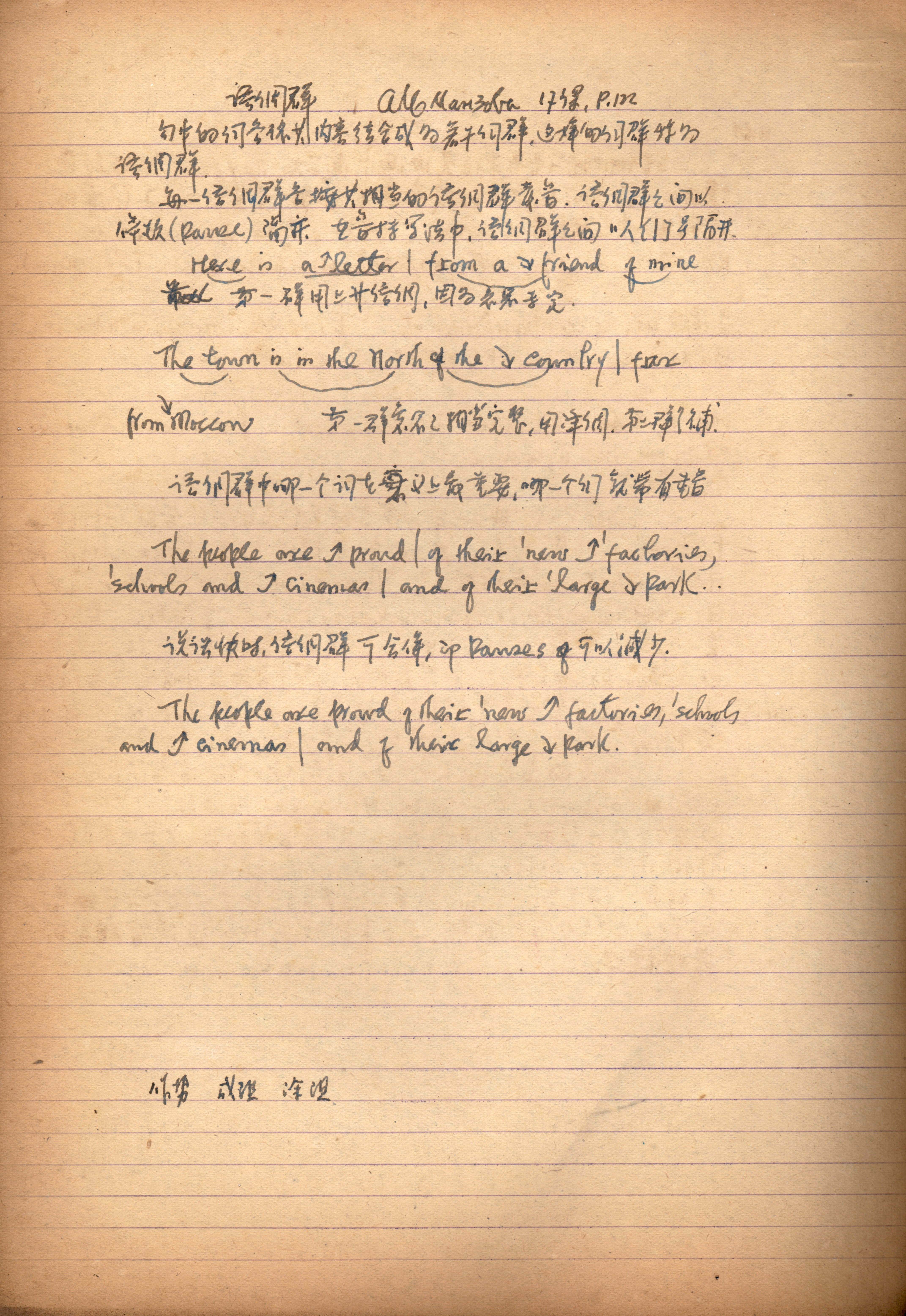 Link to digital object