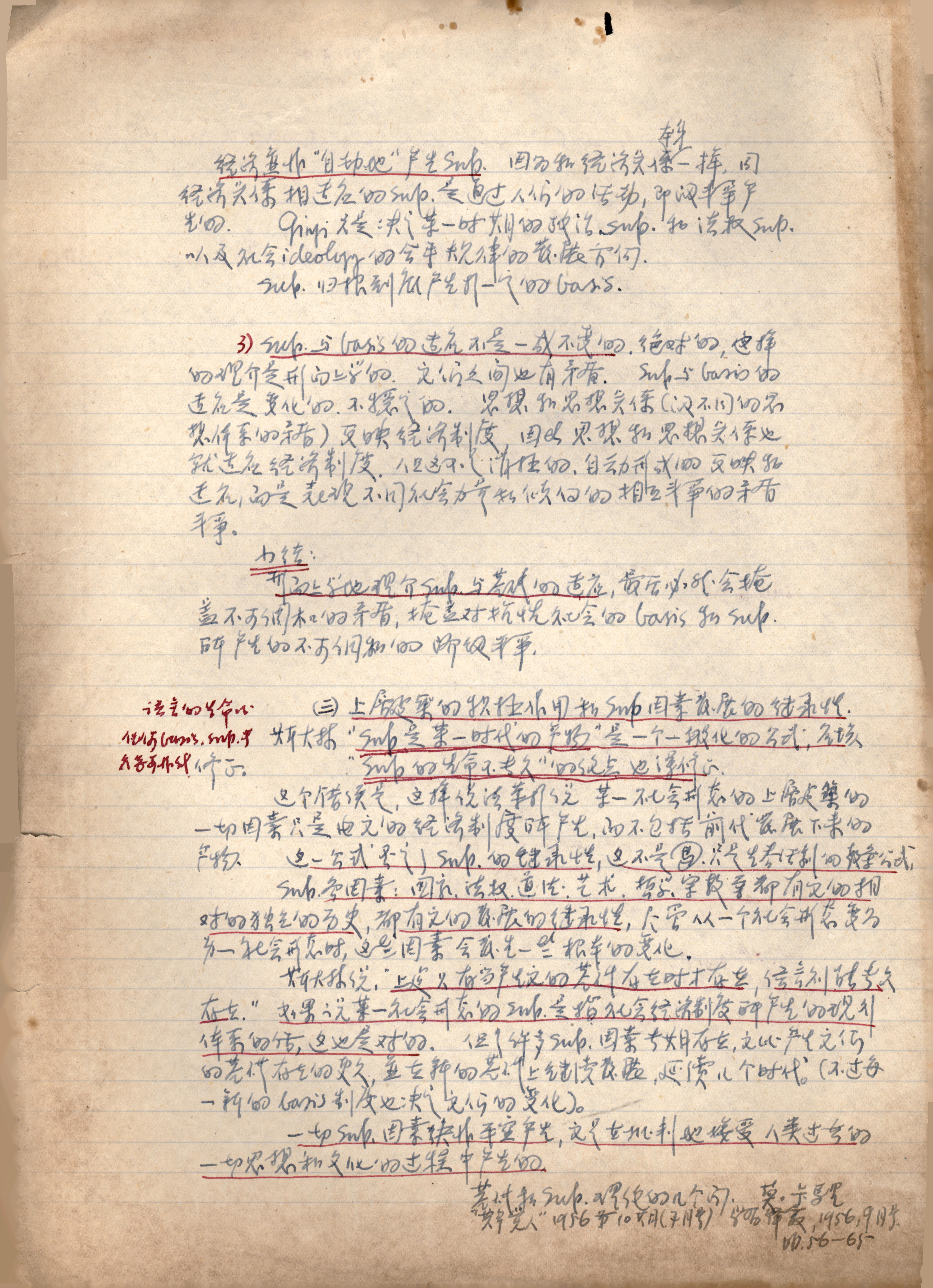 Link to digital object