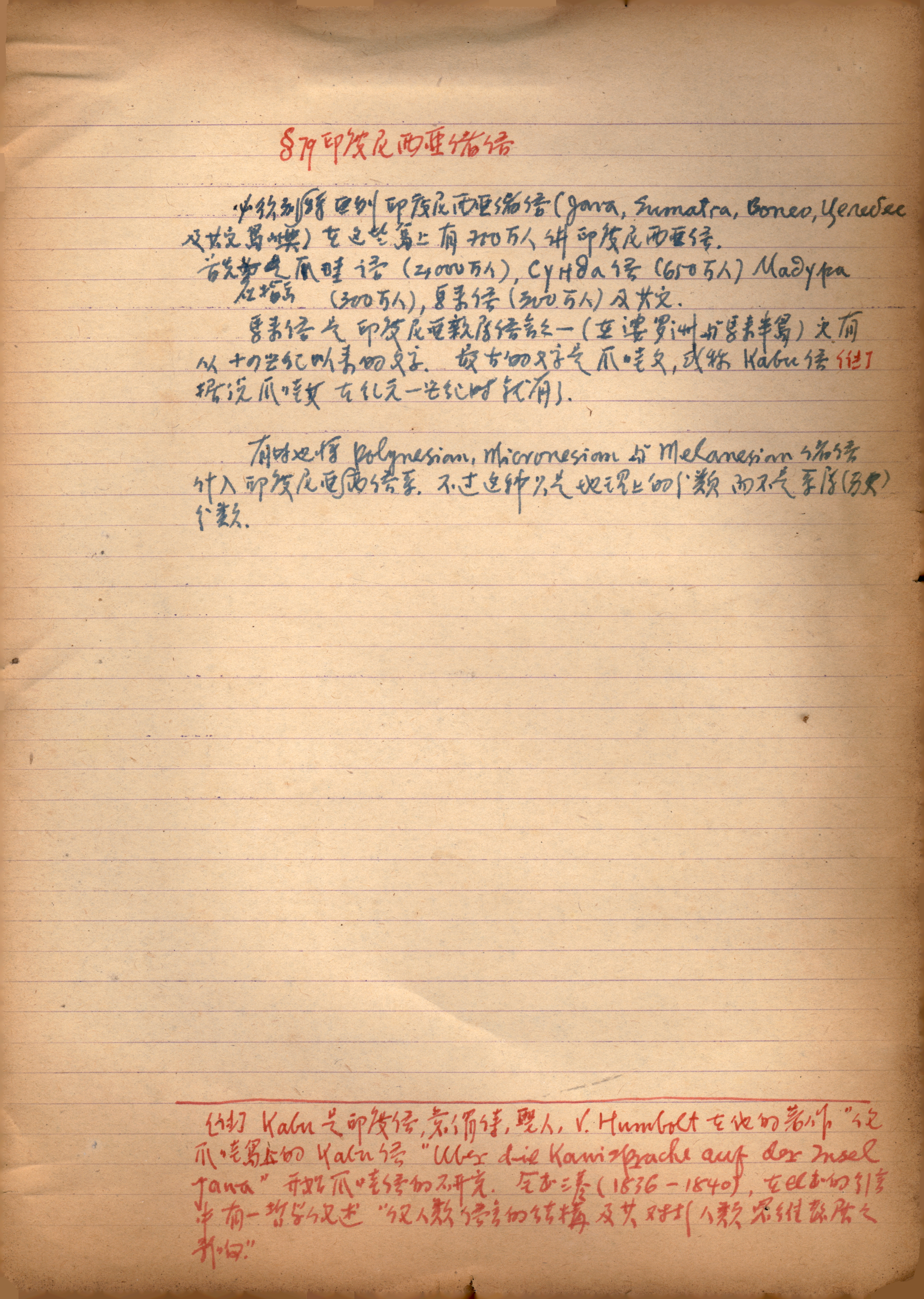 Link to digital object