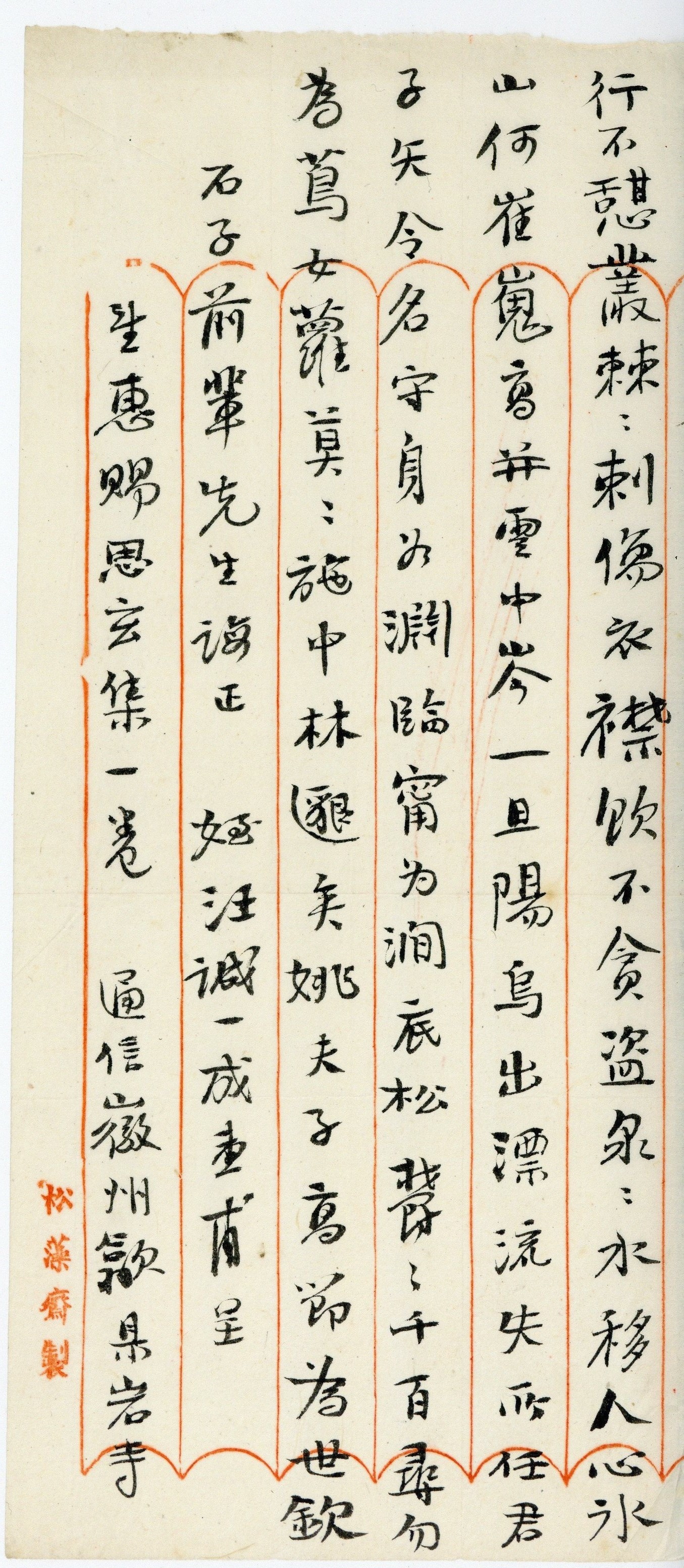 Link to digital object